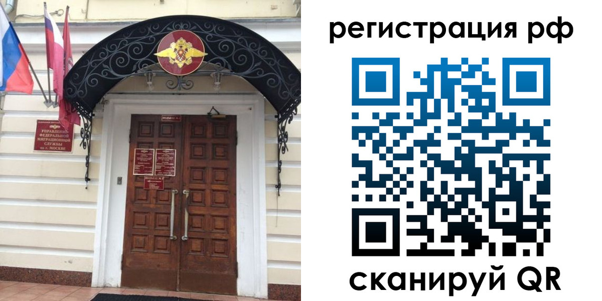 регистрация для школы в Чебаркуле