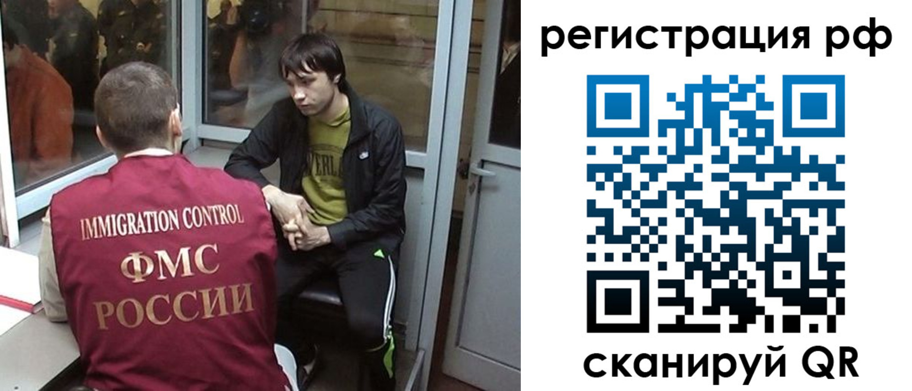 прописка регистрация в Чебаркуле