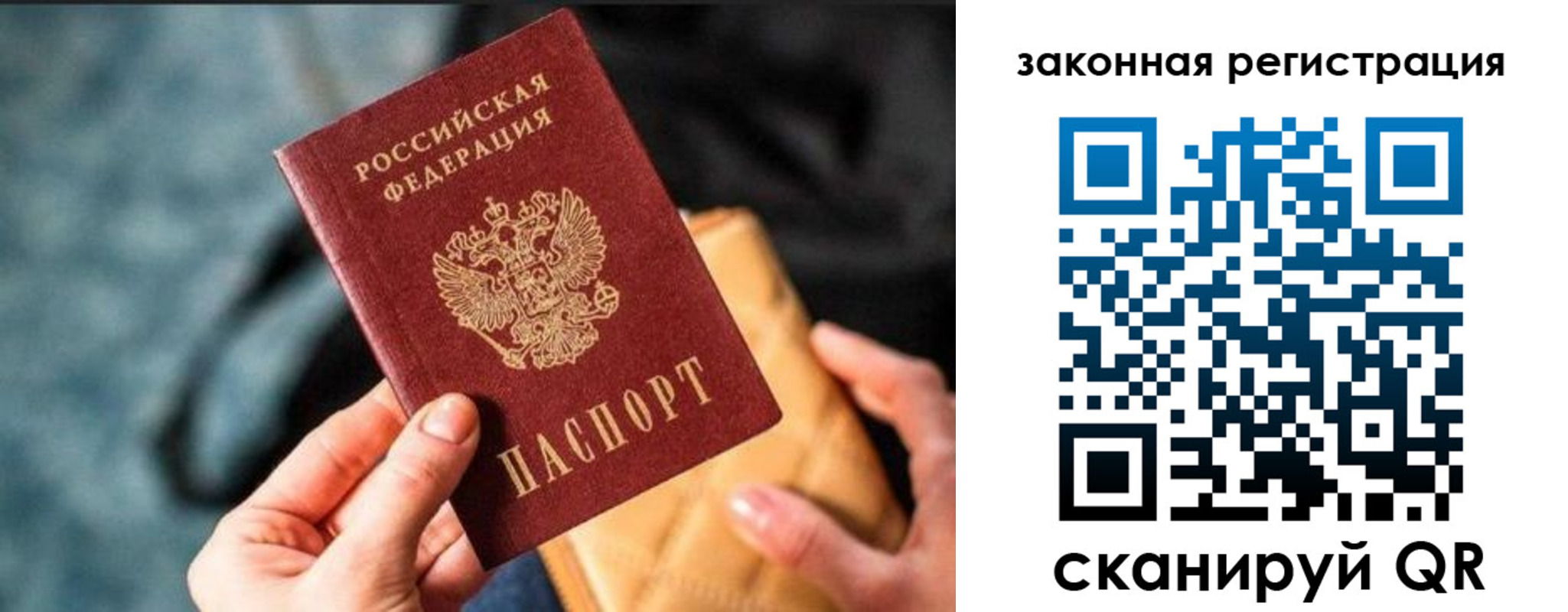 найти адрес прописки в Чебаркуле