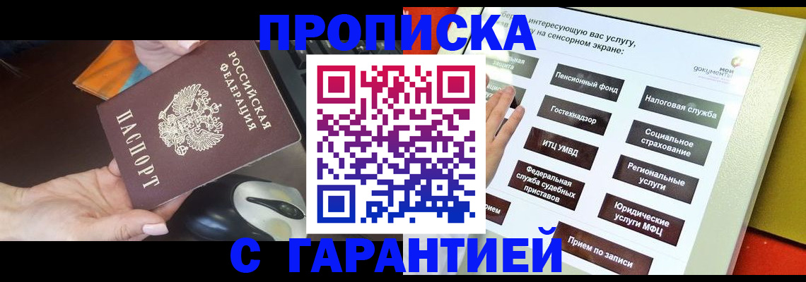 регистрация для школы в Чебаркуле